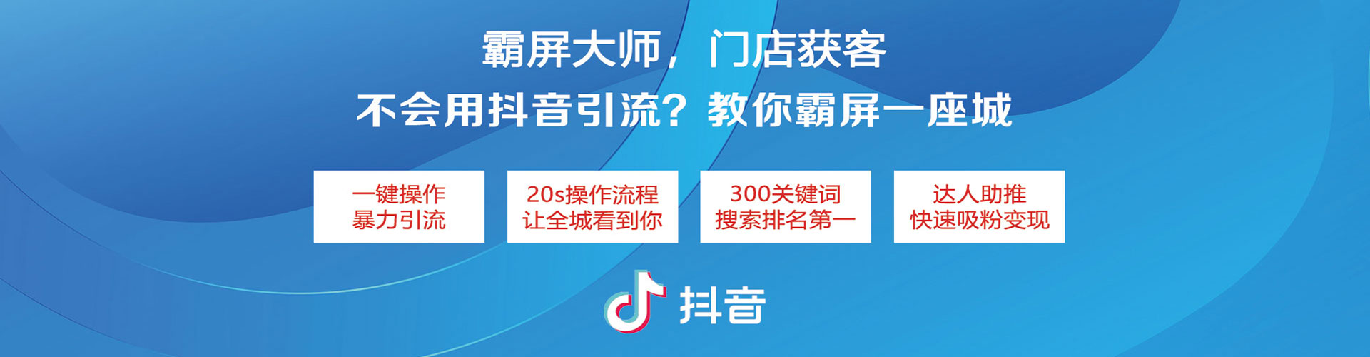 东方百度推广代理